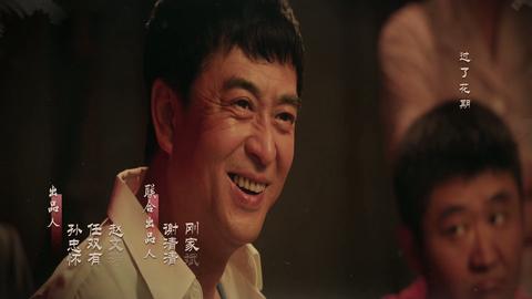 第37集