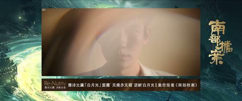第29集